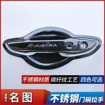 Modern collar name map retrofit of high worthy special appearance Decorative Explosive car accessories Door Bowl Handle Door Handle Sticker