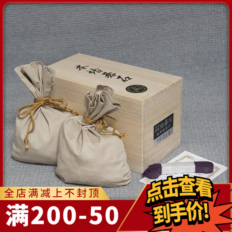 蛤碁石雪印-蛤碁石雪印促销价格、蛤碁石雪印品牌- 淘宝