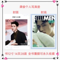 Junzhe Photo Atlas hot sales recommendation