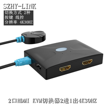  2-port 4-port 8-port 16-port USB HDMI KVM Switch 2-in-1-out 4-in-1-out 8-in-1-out Computer switch