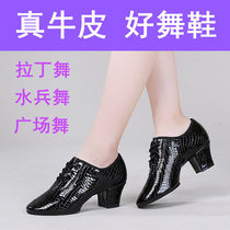 GY female Latin dance shoes Leather friendship square dance shoes Sailor dance with soft-soled dance shoes Womens modern