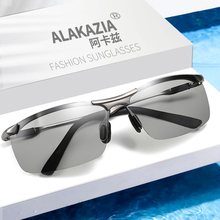 Немецкие солнцезащитные очки высокой четкости мужские поляризационные умные очки очки для рыбалки специальные очки для вождения автомобиля