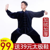 Xiaohe Mountain Taiji clothing men and women autumn clothing spring and autumn golden velvet ak martial arts Taijiquan practice clothing autumn and winter clothing thickened
