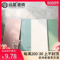  Yuanjing 300x600 Nordic Macaron wave bathroom wall tiles Color kitchen and bathroom bathroom white matte tiles