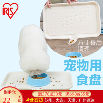 Love Lith IRIS Pets With Kitty Dog Food Pan Trays Trays PFT450 Plates Teddy Pooch Alice