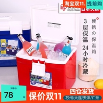 Japan Alice IRIS portable car incubator ice bucket outdoor ice pack Alice fresh Reefer cooler take-out
