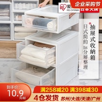 Alice drawer type storage box wardrobe plastic storage cabinet Alice clothes sorting box storage box storage box