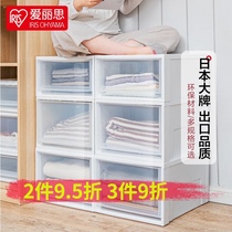 Alice IRIS drawer storage box plastic transparent wardrobe Alice clothes storage box finishing storage box