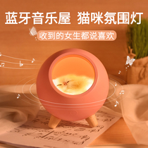 Net red creative cute Bluetooth speaker night light cartoon cat childrens bedroom bedside multifunctional sleep lamp blue Bud Audio Two-in-One Mini small pink girl birthday gift female