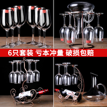 Wine glass decanter set Household pair of 6 crystal glass goblets Lead-free Champagne European style 2 wine sets