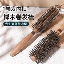  CA rolling comb Curly hair comb bristle round inner buckle styling blow head roll combing hair shop hair salon professional men and women household