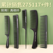  Comb Womens special long hair pointed tail comb portable home hair haircut mens anti-secret tooth comb electrostatic wooden comb