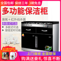 Commercial 850 tea cabinet disinfection cabinet vertical stainless steel double door catering cabinet hotel private room tableware disinfection cupboard