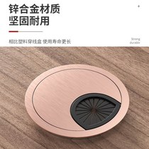 Computer desk threading hole cover decorative cover desktop wiring cover cover wire box household wire cover