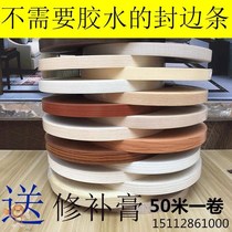 Paint-free Plate side banding solid wood line modification wardrobe door repair wooden door indoor protection special texture paper floor