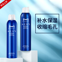 Mifudi Mens Toner Moisturizing Water Control Oil Eliminating Acne Shrinkage Skin Care Products After Suave Skin Care Products