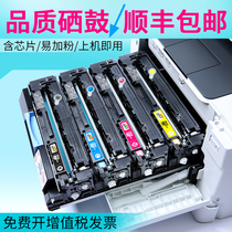 Cloud color applies to HP 254dw toner cartridge HP 281fdw toner cartridge HP M254DW Toner cartridge hp202a Toner cartridge cf500a Toner cartridge m281fdw Toner Cartridge hp281fdw Toner Cartridge hp281fdw Toner Cartridge hp281fdw Toner Cartridge hp281fdw Toner Cartridge hp281fdw Toner Cartridge hp281fdw Toner Cartridge