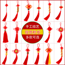 Chinese knot pendant small decoration red concentric knot living room copper coin lucky character wall hanging special gift for foreigners