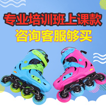Professional adjustable size children's skates in-line roller skates men's full flash light roller skates adult female children
