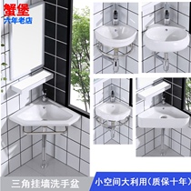 Toilet corner basin hanging wall type triangle wash basin small house corner wash basin ceramic pool