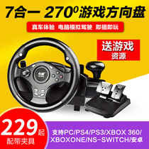  Koteng PC Computer TV racing game steering wheel simulation Driving simulator PS4XBOX ONE Android box Horizon 4 game console Oka 2 Need for speed dust steering wheel