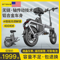  Ingway chainless folding electric bicycle shaft drive ultra-light and small lithium battery driving battery electric vehicle