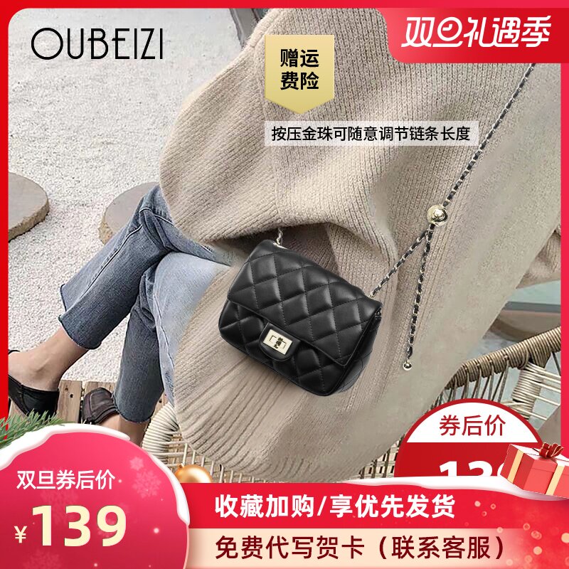 Xiao Xiangfeng Golden Ball Bag Womens 2020 New Tidal Little ck Womens Bag Hundred Diamond Chain Pack One-Shoulder Slanted Bag Girl