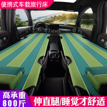 Car change bed Non-inflatable pad Universal car rear seat wooden board folding travel bed Co-driver artifact sleeping car