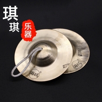 Seagull Dajing Hairpin 5 5 5 inch Jingcymbal 17 5-18CM Copper cymbals Dajingchai Jingjing cymbals Student cymbals