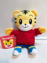 Qiaohu hand puppet has a new unopened Qiaohu plush doll Qiaohu hand puppet comfort toy