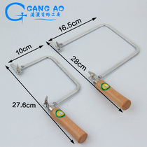 Jewelry Saw Bow Wood Handle Saw Bow Fixed Saw Bow Line Saw Bow Hard Saw Bow Gold Tool