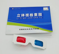 Stereoscopic examination orthochromatic glasses childrens amblyopia 3d cognitive training 3D body detection red and blue mirror