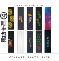 Skateboard sandboard skateboard black and white grid sand black sand transparent sand hard bone maven hn sandpaper DBH sandpaper