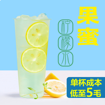 Sugar maker honey lemonade companion drink thick juice fresh concentrated fruit paste ice city Honey Snow Special 2 5kg