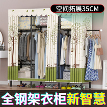 Simple cloth wardrobe reinforced and thickened steel pipe modern simple rental house household Full steel frame storage and hanging wardrobe