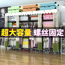 Simple cloth wardrobe strong durable steel pipe thickened reinforcement thick steel frame storage wardrobe rental room bedroom household