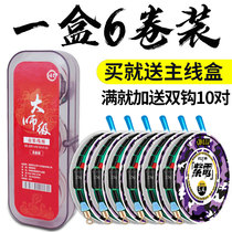 8 sets of tied fishing line main line components set Full set of table fishing line 4 5 meters supplies Fishing gear
