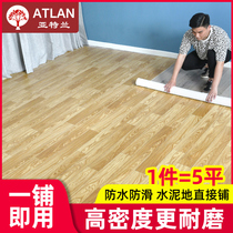 PVC floor leather thickened wear-resistant waterproof floor rubber mat household cement floor directly paved brick self-adhesive sticker