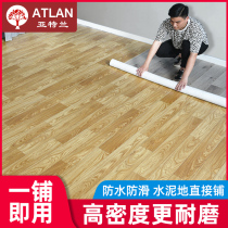 Thickened wear-resistant floor leather blank house renovation cement floor directly laid household stickers self-adhesive waterproof plastic floor mat