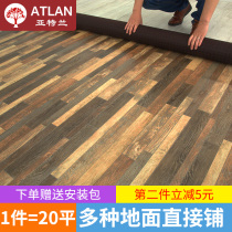 Floor leather stickers Self-adhesive thickened wear-resistant waterproof plastic cement floor directly paved PVC floor mats Household floor stickers