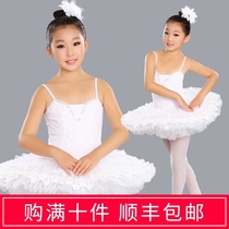 June 1 childrens performance clothes Little Swan dance dress girls ballet dress white gauze dress ballet sling