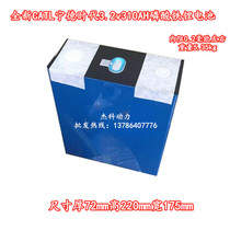 CATL3 2v Lithium iron phosphate brand new A product 176 202 310ah large monomer large capacity RV power battery