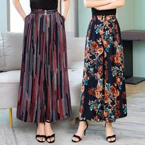 Summer large size cotton silk wide leg pants womens pants skirt pants Mom big feet pants throw pants dance pants nine-point casual pants new