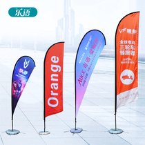 Knife flag bunting custom outdoor water injection advertising flag water drop feather 5 meters flagpole double-sided road flag beach flag custom