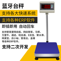 Shanghai Yaohua XK3190-A27 E Bluetooth electronic scale express special ERP electronic called WMS electronic platform scale