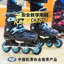 Lexiu RX1G skates children Full Set Flash adjustable professional roller Skates roller skates for boys and girls beginners