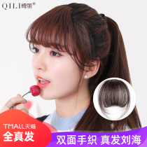 Qili real hair air bangs wig female fake bangs invisible invisible oblique bangs fake flow sea Natural