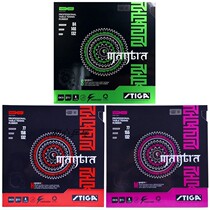 (Original heart) table tennis racket rubber MANTRA MANTRA spells Stica table tennis rubber reverse glue