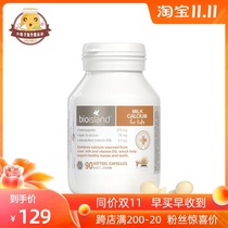 Australia original Bio Island baby children calcium liquid milk Calcium Soft capsule 90 capsules
