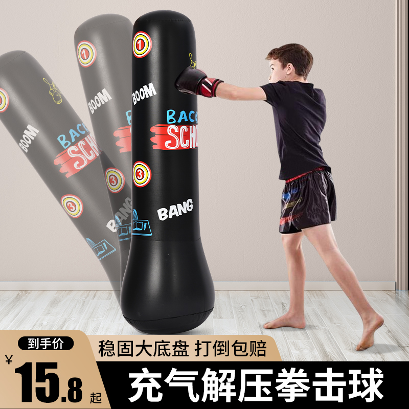 子供のフィットネスインフレータブルボクシングコラム垂直土嚢タンブラー青少年成人家庭用テコンドー機器土嚢